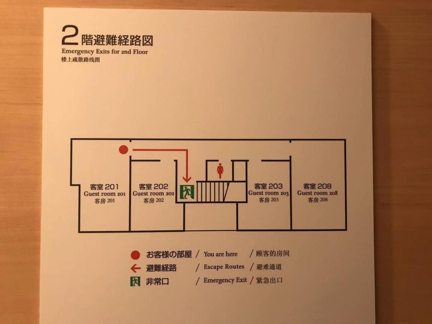 Usj 大阪西九条あり宿 最大20人 Osaka Nishikujo Ariyado Max 20Ppl Villa Eksteriør billede